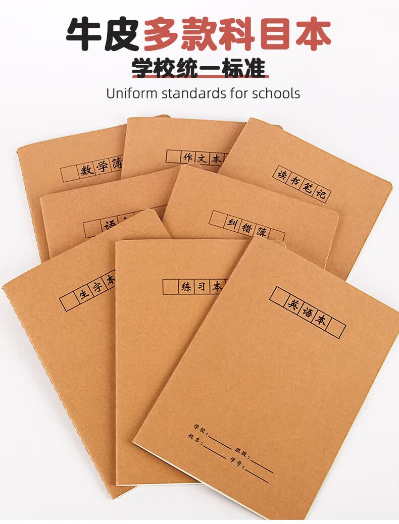 商品图2